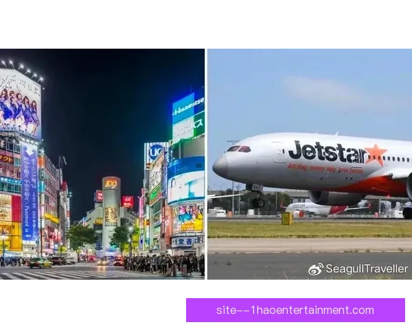 2026世界杯官方携手多家航空公司推出联名机票套餐
